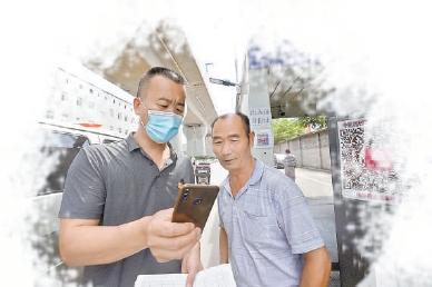 阴团林：建智慧村庄 解村子顽疾